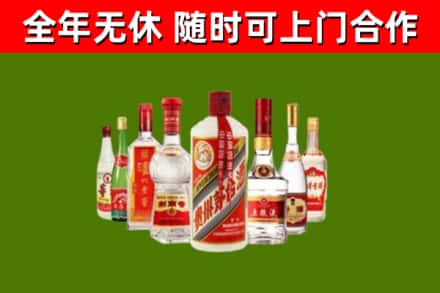 福安市回收名酒
