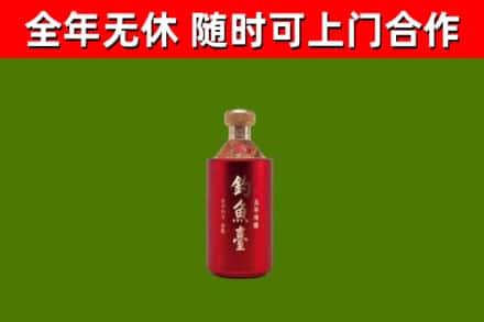 福安市回收钓鱼台