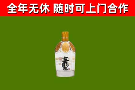 福安市回收董酒