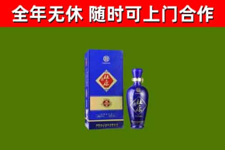 福安市回收杜康