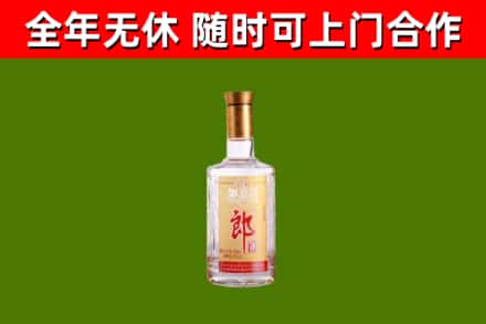 福安市烟酒回收光瓶郎酒.jpg