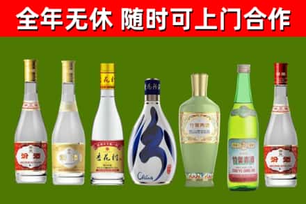 福安市回收老汾酒