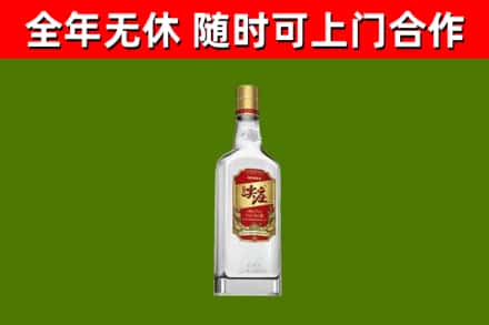 福安市烟酒回收尖庄酒.jpg