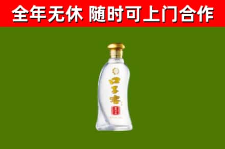 福安市烟酒回收口子窖.jpg