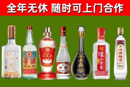 福安市回收名酒